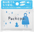 Pockepa 口袋雨衣